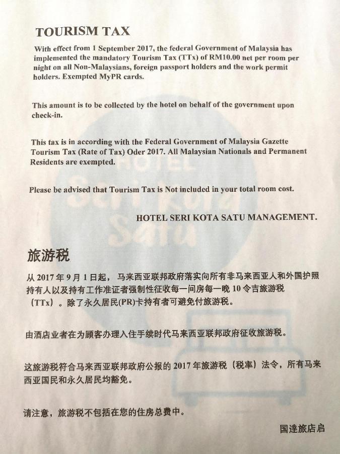 Hotel Seri Kota Satu Kota Tinggi Dış mekan fotoğraf